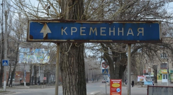 Одним із місць найзапекліших бойових дій залишається район навколо Кремінної, - британська розвідка 