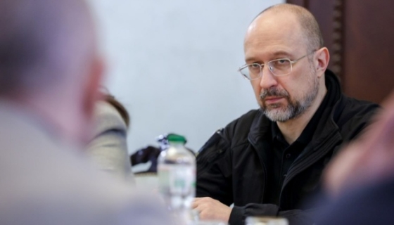 Шмигаль про доступ до 300 млрд євро заморожених активів РФ: Україна має чіткий план