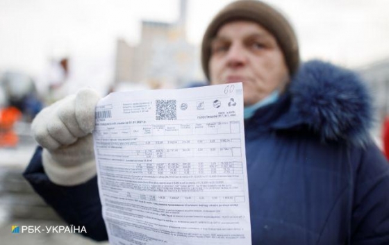 Украинцы будут получать новые платежки за коммуналку: что в них изменится 