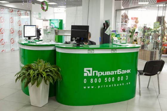 НБУ дал банку Коломойского 1,215 млрд грн на рефинансирование