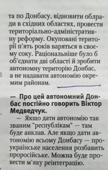 “Керівництво ДонОДА сидить поряд з Енріке Менендесом”. Люди обурені присутністю колаборанта російських окупантів на заходах влади