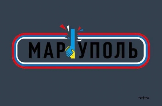 12 днів блокади Маріуполья