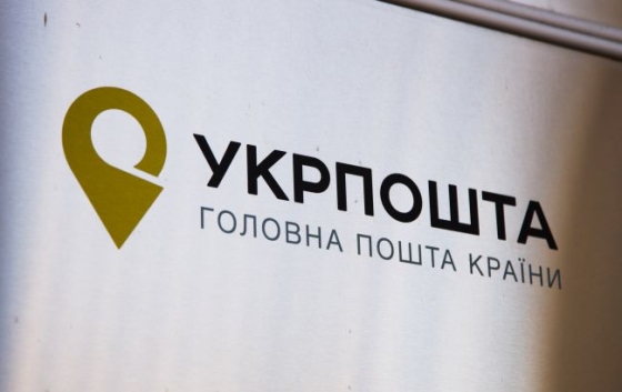 В Киеве сотрудница почты подозревается в хищении марок на 800 000 гривен
