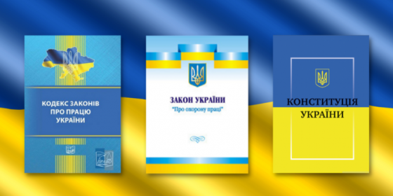 Інформація щодо недопущення виникнення прихованих нещасних випадків