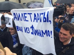 В России фанаты устроили акцию протеста против знаменитого украинского тренера