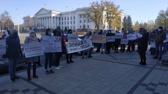 Мы хотим есть: в Донецкой области предприниматели и рестораторы митингуют против ужесточения карантина 