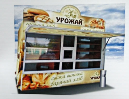 Мафы по Краматорски