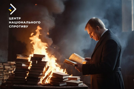 Окупанти знищили українську літературу у бібліотеках на ТО Херсонщини, - ЦНС