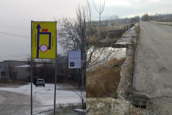В Славянске ограничат движение транспорта по двум аварийным мостам 