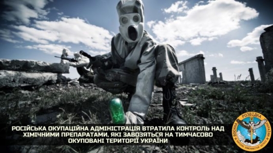 В Горловке может произойти техногенная катастрофа, в которой обвинят Украину – разведка