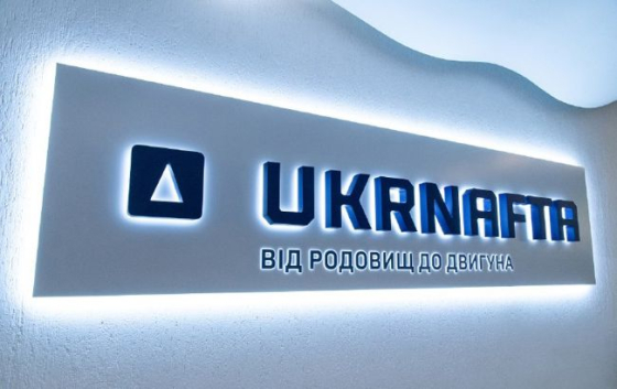 Склад наглядової ради &quot;Укрнафти&quot; може не відповідати вимогам статуту: що відомо