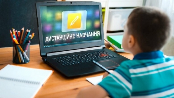 З 28 березня у Краматорську планується розпочати дистанційне навчання у школах