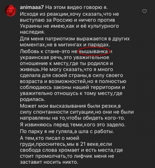 Инстаграм