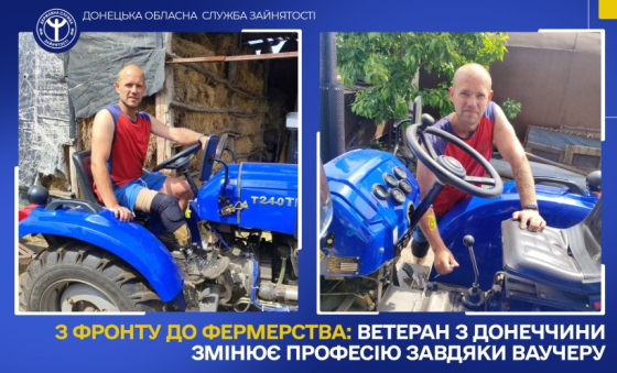 Новий шлях після війни: як ветеран з Донеччини отримав ваучер на навчання в агросфері