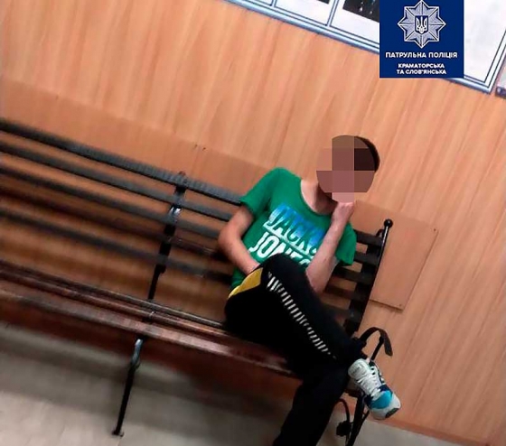 Краматорские полицейские задержали “Карлсона” 