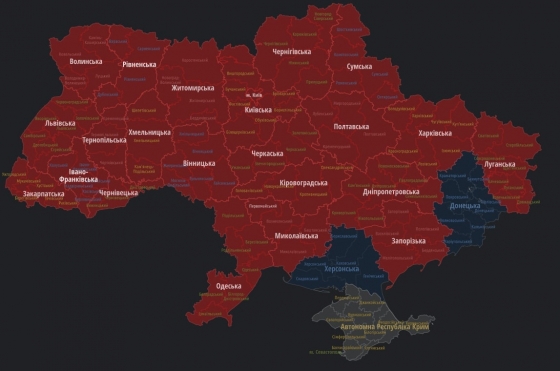С утра воздушная тревога объявлена почти по всей территории Украины	