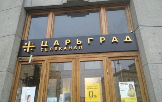 Казахстан заблокував сайт російського пропагандистського телеканалу &quot;Царьград&quot;