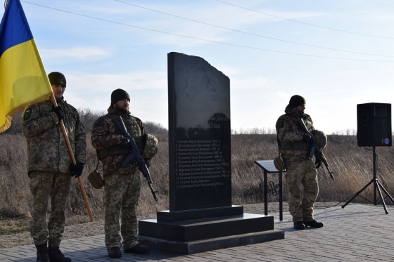 Под Волновахой почтили память погибших при обстреле автобуса 5 лет назад 
