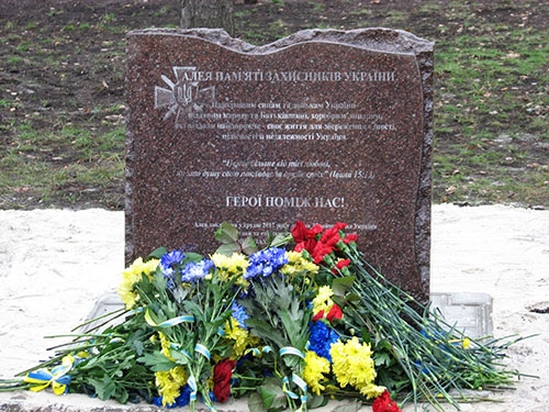памяти жертв террористического обстрела Краматорска 10 февраля 2015 года