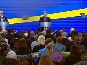 Показуха Порошенко