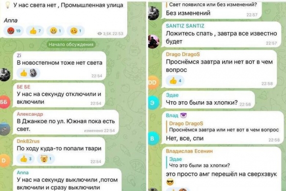У Джанкої в окупованому Криму чути вибухи, у місті є проблеми з електрикою, - соцмережі 