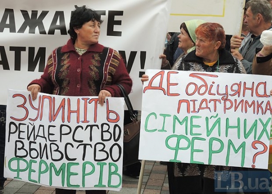 Под Радой проходит акция за введение моратория на продажу земли
