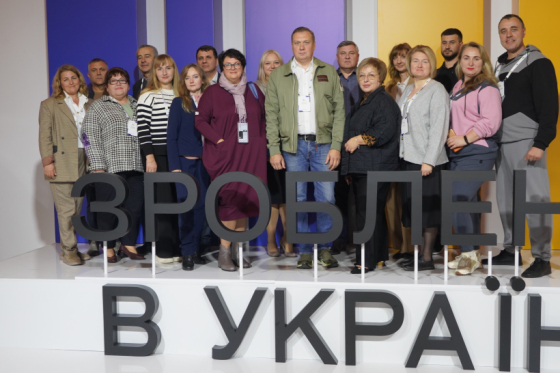 Делегація Донеччини бере участь у бізнес-форумі «Зроблено в Україні»
