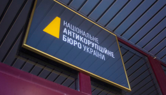 НАБУ веде перемовини з СБУ щодо автономного прослуховування фігурантів справ