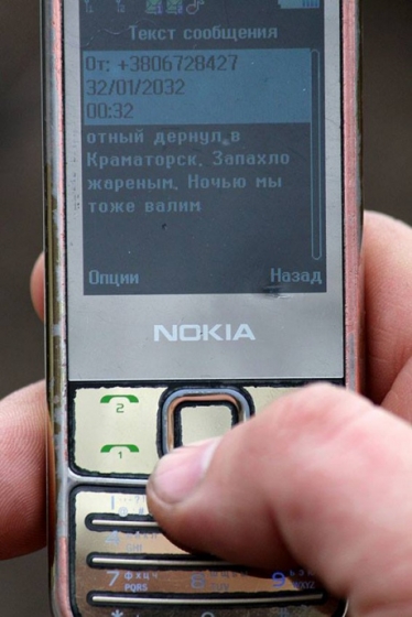 Адепты &quot;русского мира&quot; шлют защитникам Дебальцево провокационные СМС