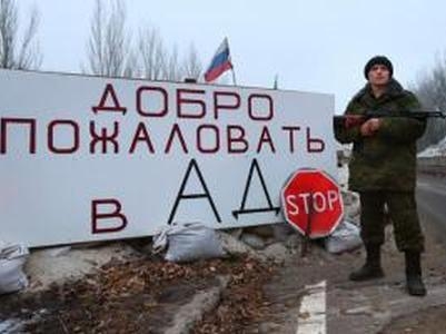Боевики «ДНР» похитили пятерых чиновников из аппарата Жебривского - &quot;ИС&quot;