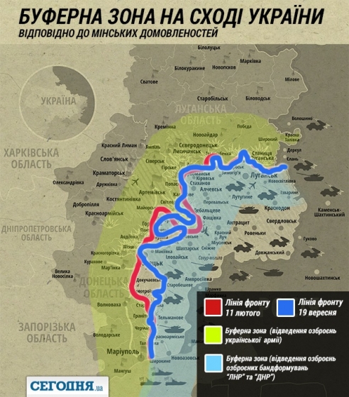 Карта буферной зоны в Донбассе: куда должны отвести вооружения 