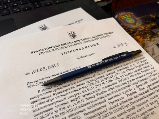 У Краматорську завершують опалювальний сезон