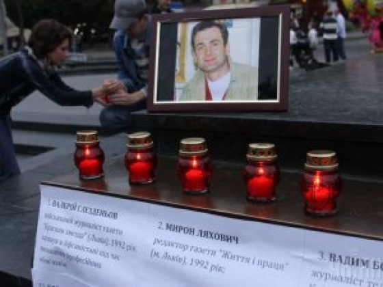 Сегодня - День памяти Георгия Гонгадзе