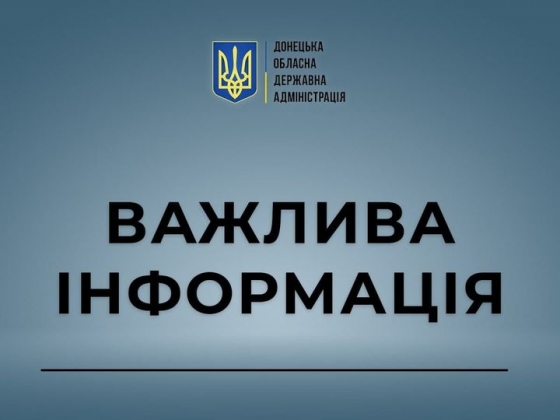 МАРІУПОЛЬ! ЕВАКУАЦІЯ!