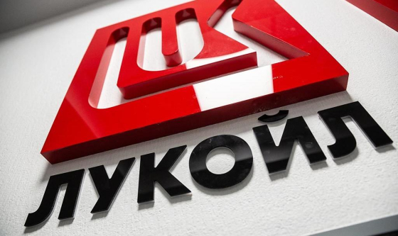 Україна готова до консультацій з ЄС щодо ситуації з транзитом нафти &quot;Лукойлу&quot;, - МЗС