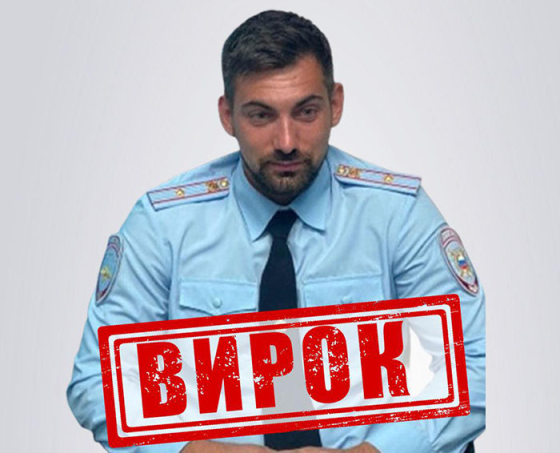 Заочно засуджено коригувальника ракетно-дронових ударів по Краматорську