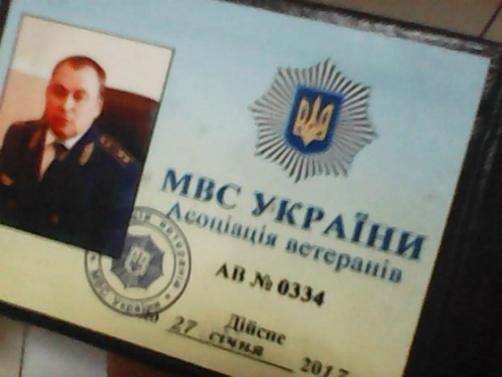 Виновника ДТП с авто Левина объявили в розыск