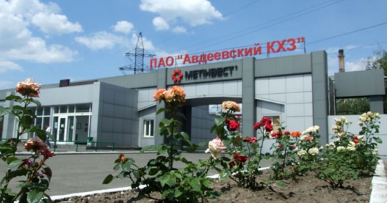 Авдіївський коксохім зруйновано, відновити його буде неможливо - представник власника