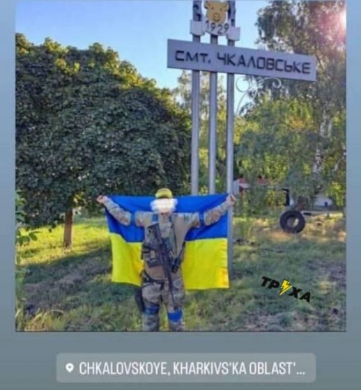 У Чкаловське і Шевченкове Харківської області й Благодатівку на Херсонщині повернулись українські прапори 
