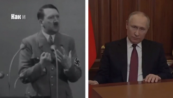 Cравнение речей Гитлера перед нападением на Польшу 1 сентября 1939 года и путина перед нападением на Украину 24 февраля 2022 года