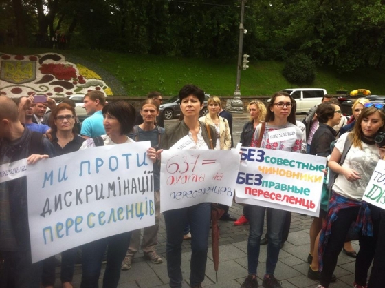 Переселенцы под Кабмином требуют равных прав