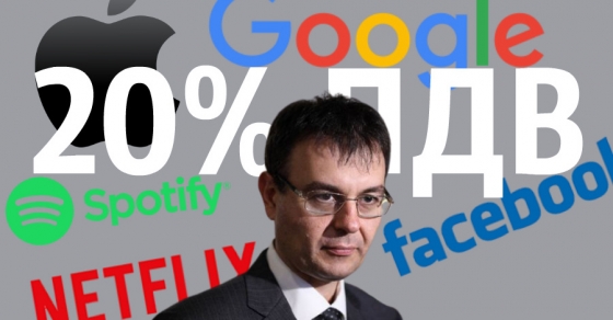З українців зібрали понад 10 мільярдів &quot;податку на Google&quot;, – Гетманцев