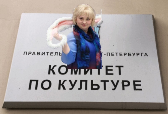 Колишня актриса краматорського театру привласнила майже 12 мільйонів рублів з казни Петербургу