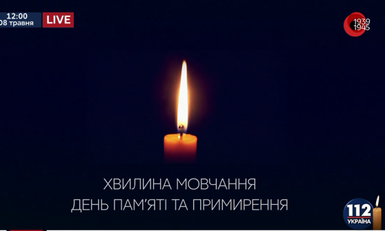 В Украине почтили общенациональной минутой молчания память жертв Второй мировой войны