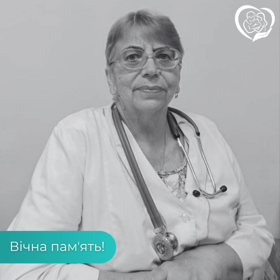 Пішла з життя сімейний лікар Тетяна Красиліна