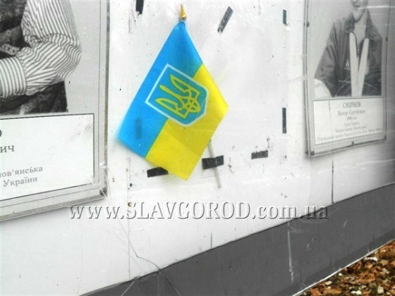 Славянский горсовет рассмотрит вопрос о лишении Кобзона звания &quot;Почетного гражданина&quot;. Портрет уже сорвали (фото)