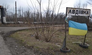 Боевики возобновили обстрелы Авдеевки - штаб