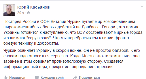 Юрий Касьянов