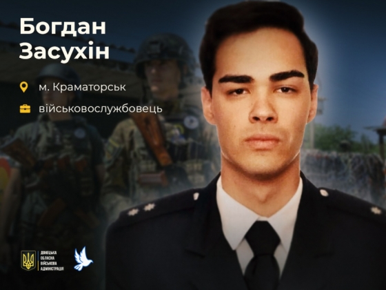 Загальнонаціональна хвилина мовчання