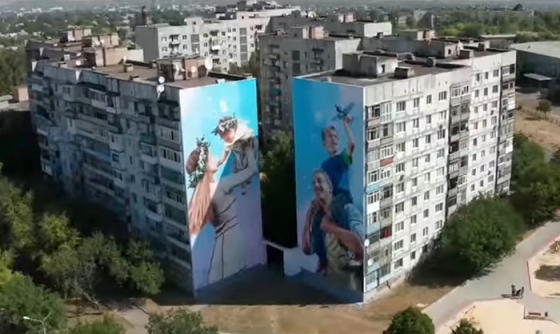 Сьогодні у Бахмуті - день міста
